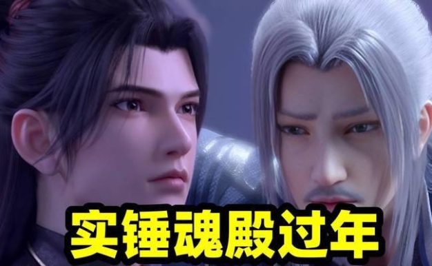 斗破苍穹游戏药尘攻略（游戏药尘攻略大揭秘，打造最强战斗力）