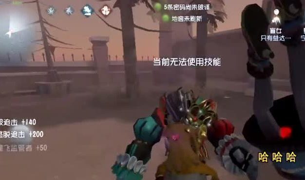 《第五人格》野人攻略（掌握野人技巧，打造无敌杀手！）