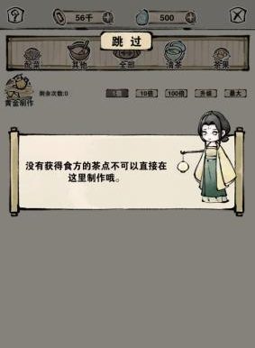 揭秘仙途六道考核攻略（攻略仙途考核，轻松突破前行）