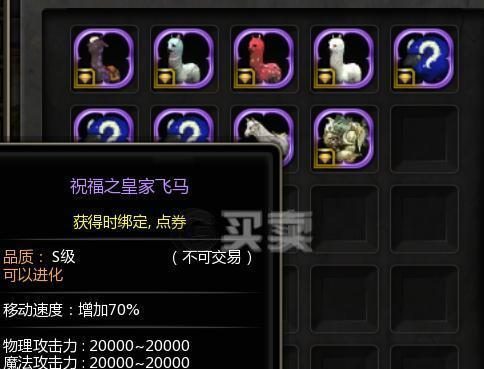 玩转龙之谷2,轻松选取最优魔导龙玉纹章!(如何选取最优魔导龙玉纹章?教你轻松制胜!)