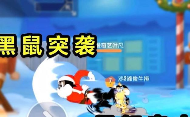 《老鼠爱奶酪游戏攻略大揭秘》（探索迷宫，找到奶酪的秘密！）