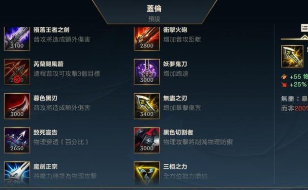 全面攻略（掌握关键装备，成为顶尖法师）