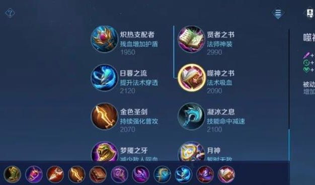 洛克符文攻略大全——打造完美装备方案（洛克出装符文攻略详解，助你在战场上无往不利）