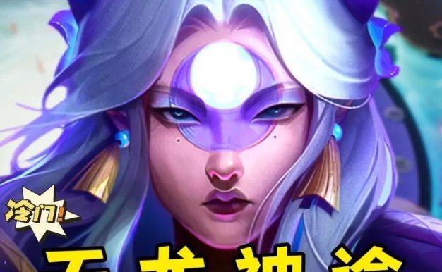 空城塔姆出装顺序攻略（玩转空城塔姆，合理出装决胜利！）