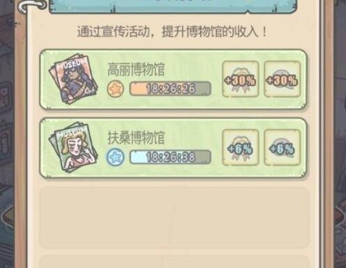 《最强蜗牛》游戏进化回馈奖励攻略(如何获取进化回馈奖励?)