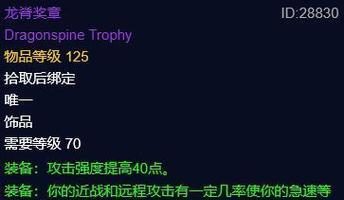 祖阿曼祖尔金攻略(打造完美寻宝之旅,揭开祖阿曼的宝藏之谜)