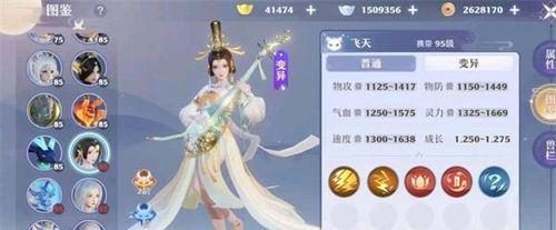 新诛仙宠物怎么打技能,全面解析打书技巧与培养策略