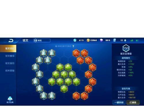 《最新破空鲁班出装顺序攻略,带你创造无限可能》(掌握关键装备顺序,破解敌方防线,成就无敌射手之路)