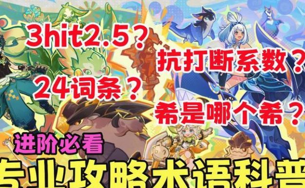 原神萌新攻略（打造你的原神冒险之旅，一步步成为强大的旅行者）