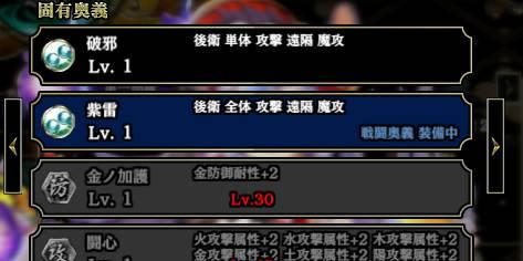 万杰弁庆技能属性介绍（解锁万杰弁庆技能，玩转游戏）