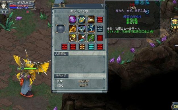 《打造最强封神榜战队，征服校园小游戏！》（全面攻略校园封神榜，助你稳坐王者宝座！）