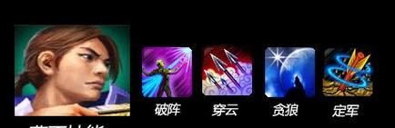 《徐庶起凡出装攻略——为你打造最强徐庶》（徐庶起凡出装攻略，带你领略最强徐庶的无敌风采）