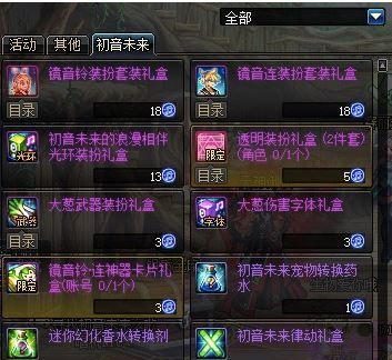 《DNF》维京硬币获取方法一览（轻松获取维京硬币，装备神器不再难）