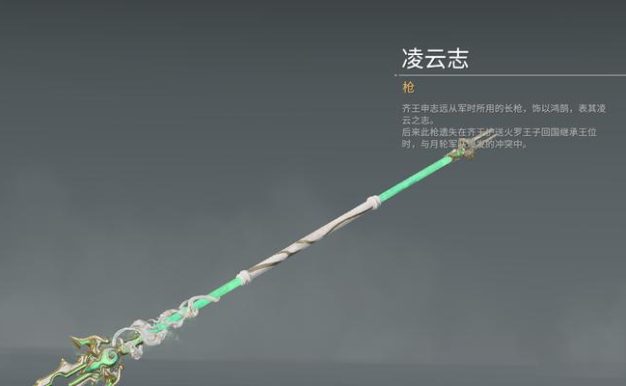 永劫无间的宝藏——玲珑宝莲（探秘玲珑宝莲在游戏中的神奇威力）