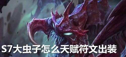 《全面解析以科加斯玩法出装攻略》(掌握以科加斯的装备选择与策略,成为真正的战场主宰!)