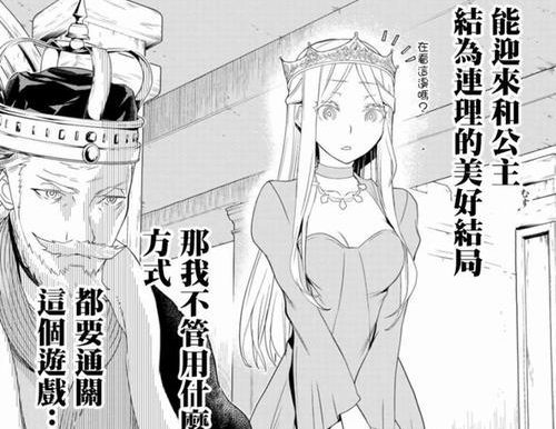 探索那姆世界(揭秘那姆世界的无尽冒险与乐趣,让你成为最强玩家!)