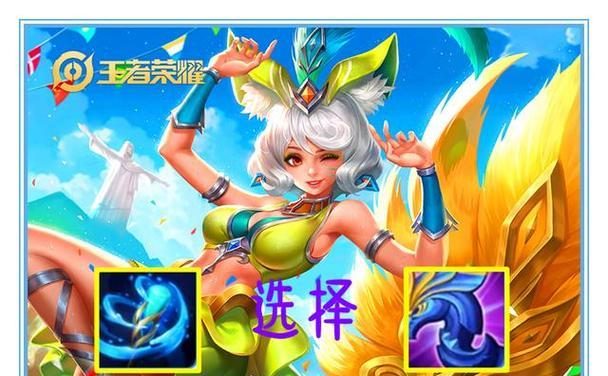 妲己教学（打造最强妲己，轻松应对敌方英雄）