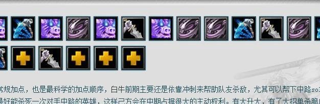 《Dota魔出装攻略》(掌握最佳装备选择,提升你的游戏实力)