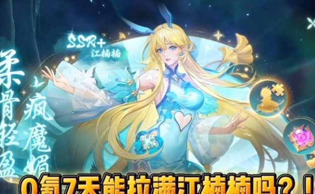 斗罗大陆魂师对决八月最新兑换码来袭(领取最新限时福利,让你畅玩魂师对决)