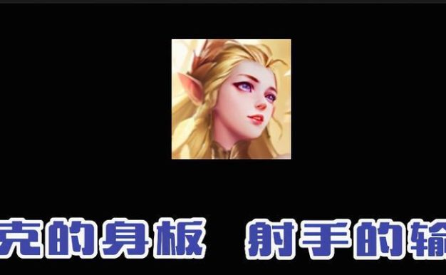 新版艾琳出装与铭文攻略(掌握新版本艾琳的最佳出装和铭文配置,助你在游戏中取得胜利)