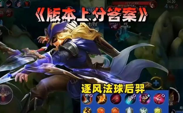 攻略选择适合后裔出装流派的秘诀(打造完美输出!选择合适的出装流派攻略大揭秘)