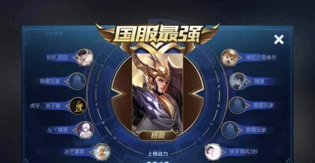 S8杨戬出装攻略(以杨戬为主角,解析S8版本中最适合的出装搭配与技巧)