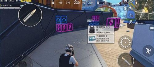《和平精英》游戏攻略——占点模式详解（掌握占点技巧，成为游戏高手）