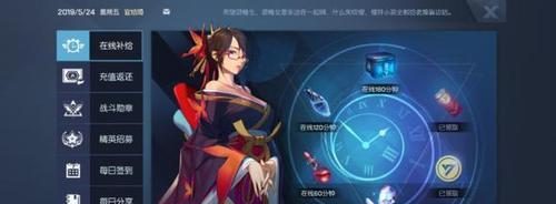 《龙族幻想》游戏中获得屠龙君主称号的详解(如何在游戏中击败所有龙,获得屠龙称号?)