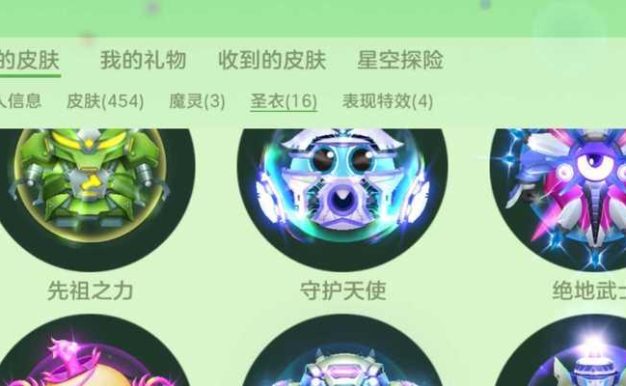 《球球大作战》魔灵获得攻略（如何通过游戏方式获得魔灵，提高游戏实力）