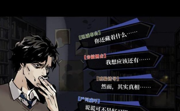 一、开篇:了解游戏的多种结局