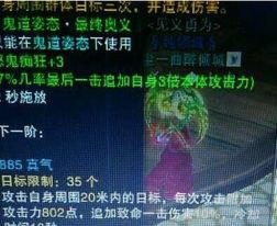 诛仙3焚香飞什么厉害吗,揭秘飞升技能与职业选择，助你成为游戏高手