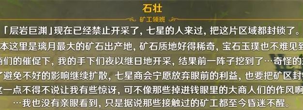征服帝陀龙王(挑战极限,击败帝陀龙王,掌握宝藏秘密!)