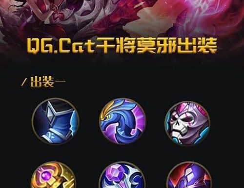 火舞攻略(火舞玩法、出装和铭文详解,打造最强战队!)