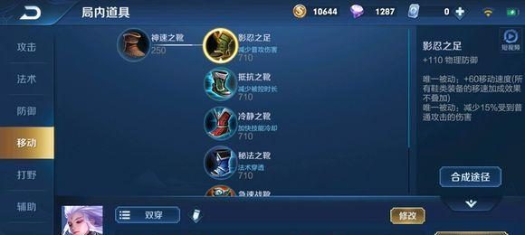 以杀死木偶出装攻略最新版（掌握杀死木偶的最强出装套路，提升胜率！）