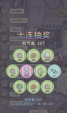 《最强蜗牛下水道乌龟攻略》（如何成为最顶尖的乌龟玩家？）