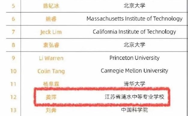 以绝代天骄2攻略(精通绝代天骄2,踏上无尽冒险之路)