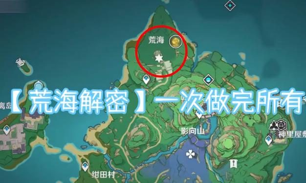 原神企划三攻略大揭秘！（深入解析原神企划三攻略，助你稳操胜券！）