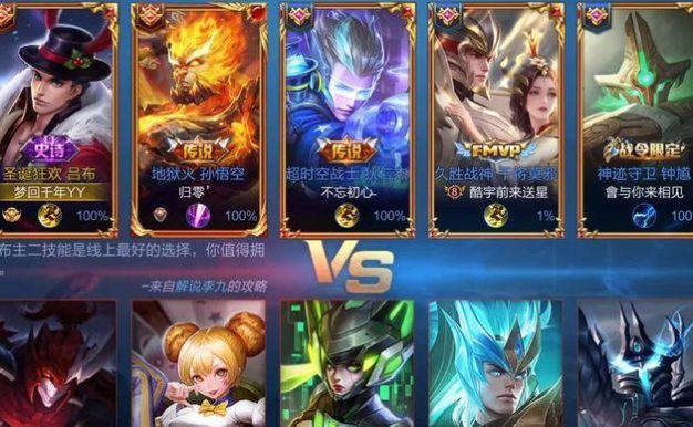 亚瑟打吕布出装攻略(亚瑟出装攻略、打击吕布、战场无往不利)