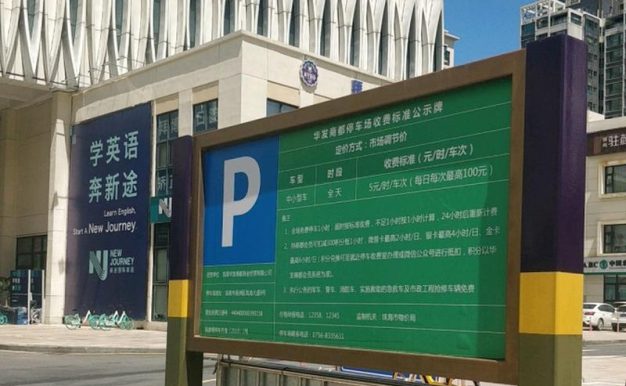 以群雄逐鹿张宝出装攻略(巧用装备打破天花板,让张宝无人能敌!)