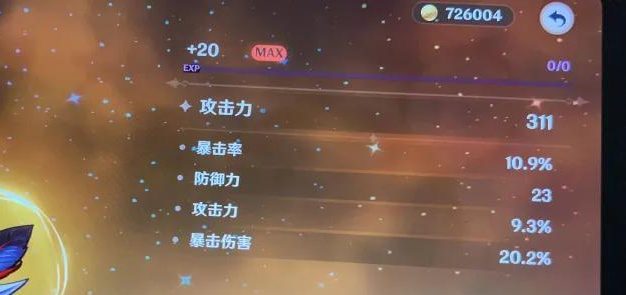 《原神骑士休息之道攻略》（探索疲劳如何消除，让你的骑士更强大）