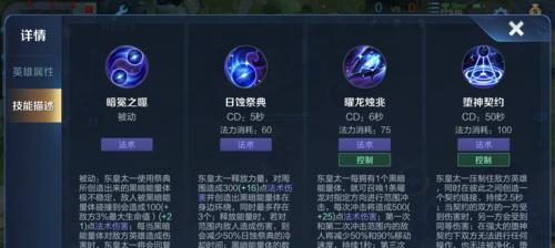 墨子反野出装顺序攻略最新(打造无人能敌的墨子反野阵容,全面压制对手)