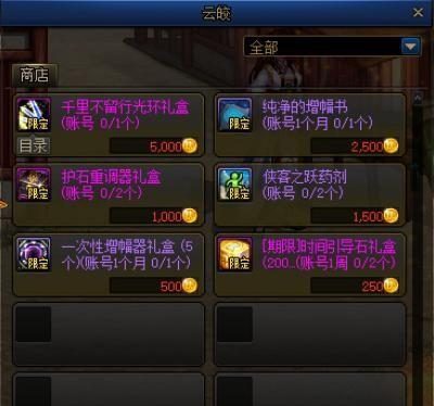 《DNF》侠客行第一季活动玩法奖励详解(探秘DNF新活动,赢取珍贵奖励!)