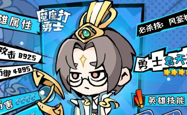 《魔性跳桥小游戏攻略》（挑战极限，征服魔性跳桥！）