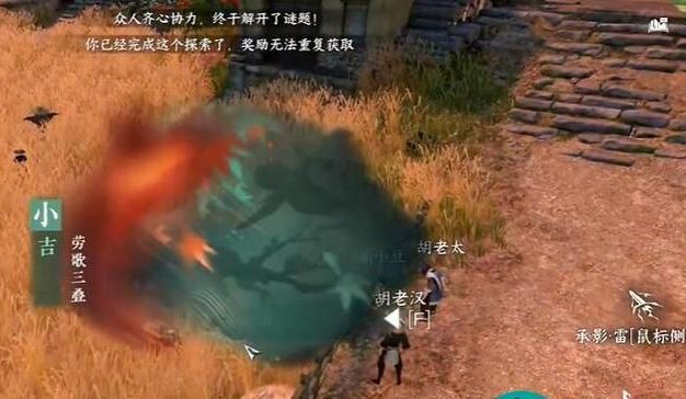 《以花与剑慈母心奇遇任务》触发方法详解(游戏中如何触发以花与剑慈母心奇遇任务)