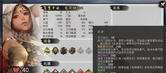 《快速提升侠客好感度的邪道技巧》（以游戏为主，掌握这些技巧，让你轻松达到好感度满级！）