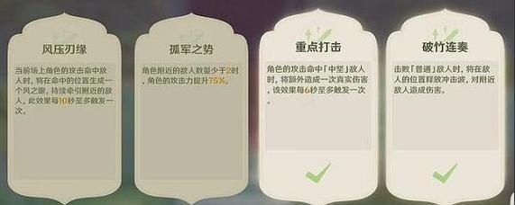 解密原神药剂应对攻略（探索神秘大陆的关键利器，药剂的妙用与策略）