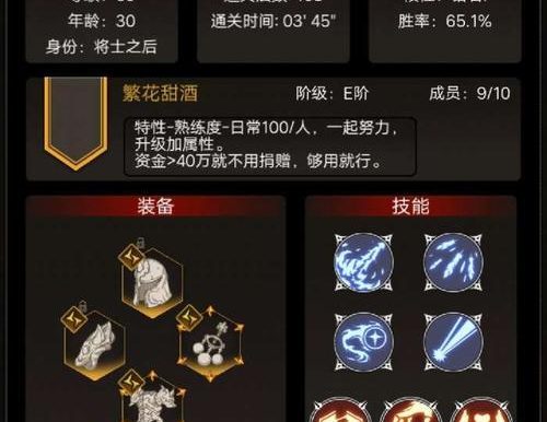 以不朽之旅混沌风暴流派攻略（转职与神格选择推荐）