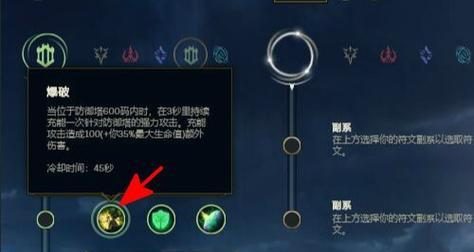 王者荣耀（掌握炼金术，称霸巅峰战场）