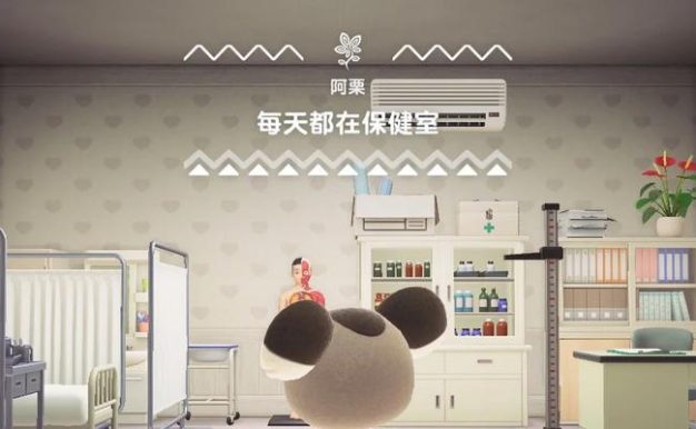 脱出学校保健室攻略——寻找自由的关键之路(用智慧和勇气打开保健室大门,重新获得自由)