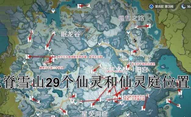 原神雪山角色任务攻略（探索雪山奥秘，开启原神新篇章！）